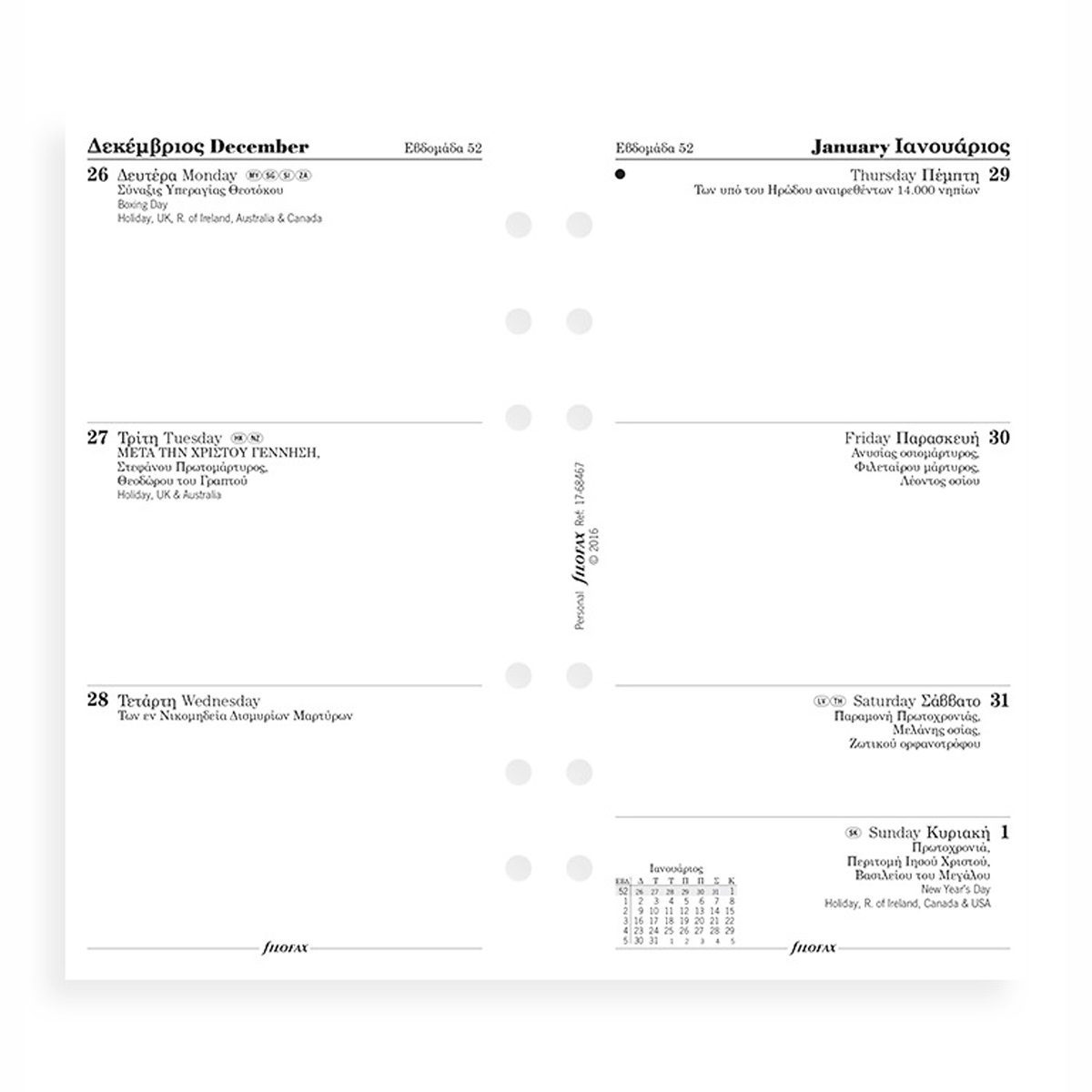 ΑΝΤΑΛΛΑΚΤΙΚΟ ΗΜΕΡΟΛΟΓΙΟ 2021 FILOFAX PERSONAL ΗΜΕΡΟΛΟΓΙΟ ΕΒΔΟΜΑΔΑ ΣΕ ΔΥΟ ΣΕΛΙΔΕΣ - Image 2