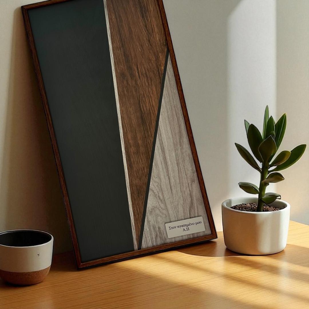 ΤΑΒΛΙ MINIMALISTIC WOOD DESIGN 48x26cm - Image 2