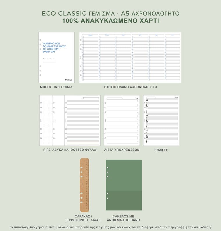 ORGANISER A5 / CAMDEN CAMEL - Image 4